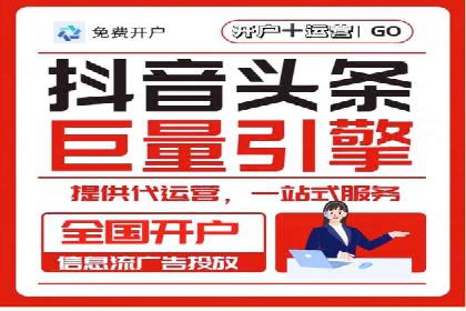 代理开户案例中的客户满意度提升